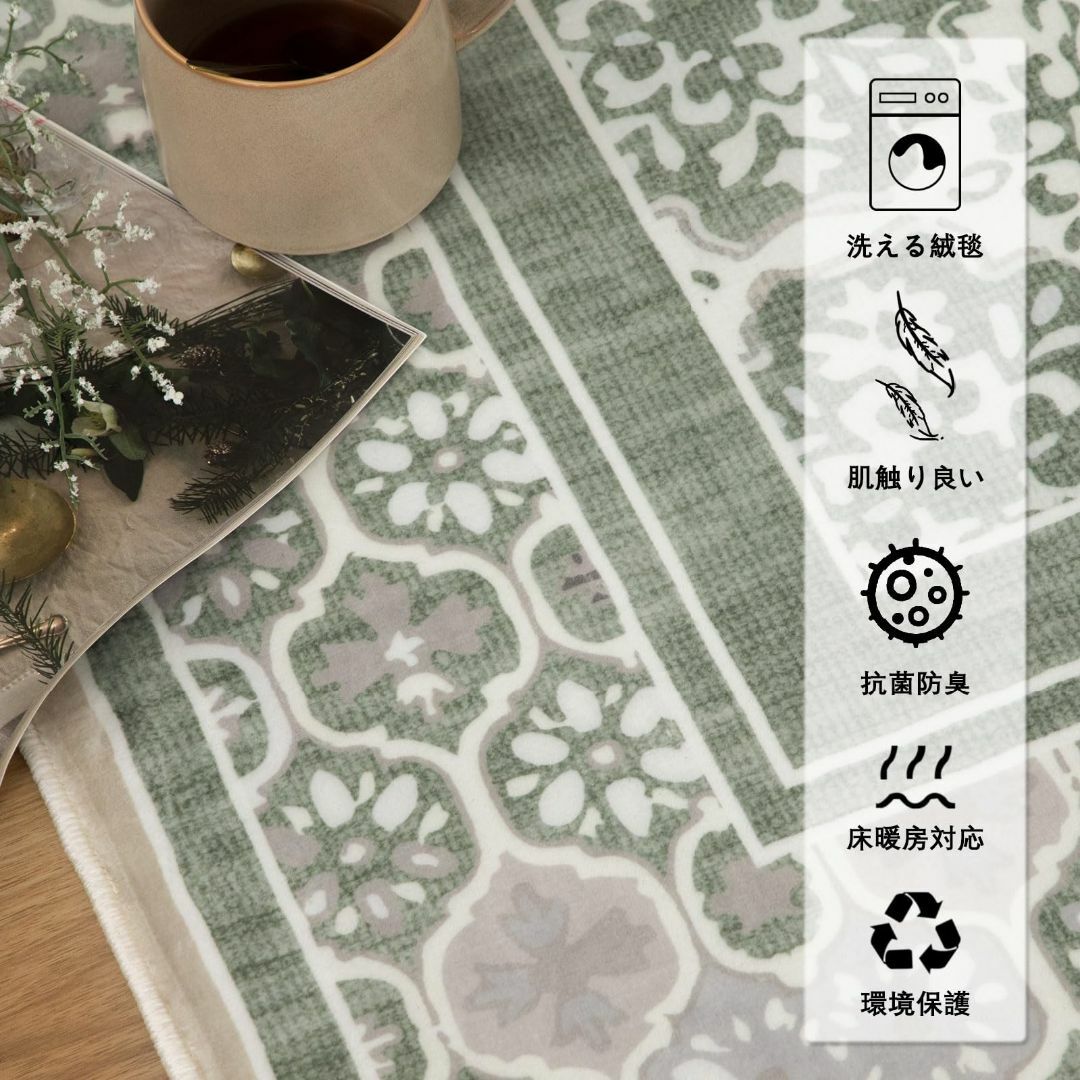 【色: 02グリーン】DECOMALL カーペット 3畳 ペルシャ絨毯風 ラグ  インテリア/住まい/日用品のラグ/カーペット/マット(ラグ)の商品写真