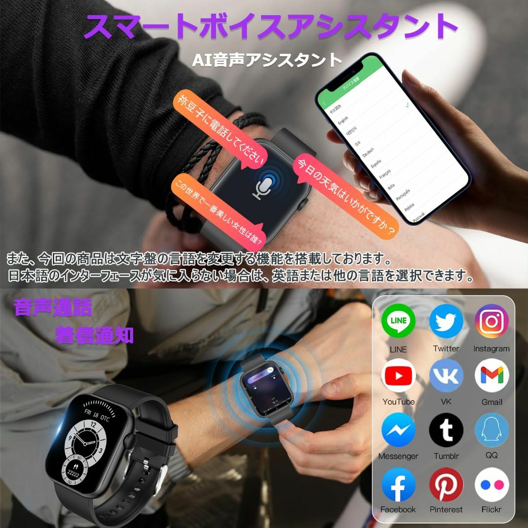 【サイズ:ブラック/1.85】スマートウォッチ 【2023新登場 & Topak スマホ/家電/カメラの美容/健康(その他)の商品写真