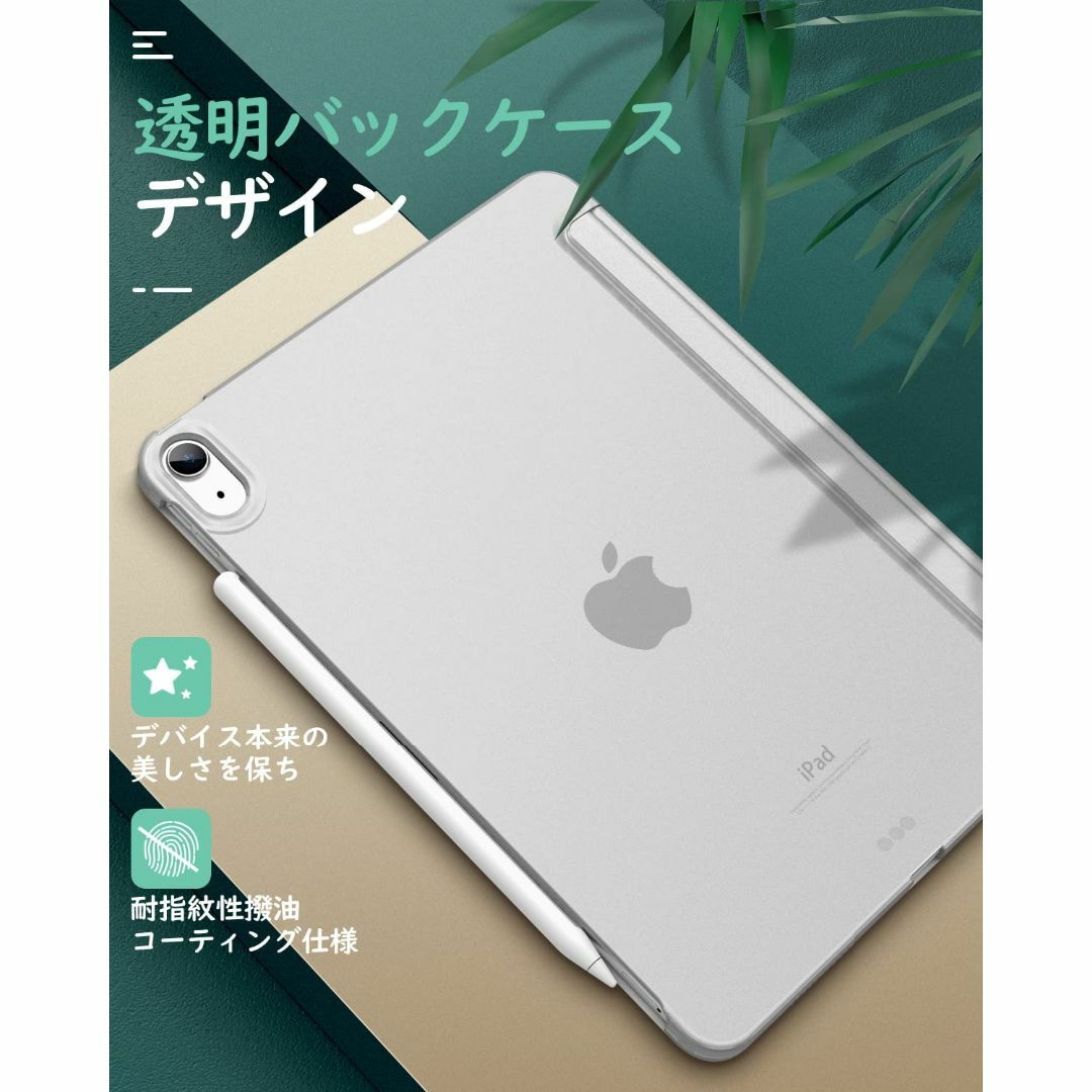 【色:シルバー】iPad Air 5 ケース 2022 iPad Air 4 ケ スマホ/家電/カメラのPC/タブレット(タブレット)の商品写真