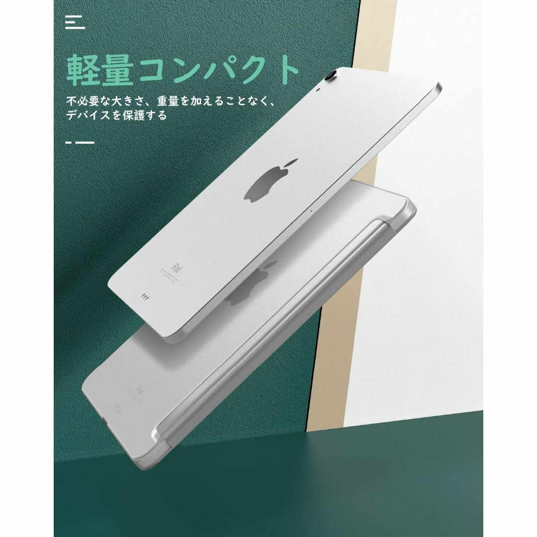 【色:シルバー】iPad Air 5 ケース 2022 iPad Air 4 ケ スマホ/家電/カメラのPC/タブレット(タブレット)の商品写真