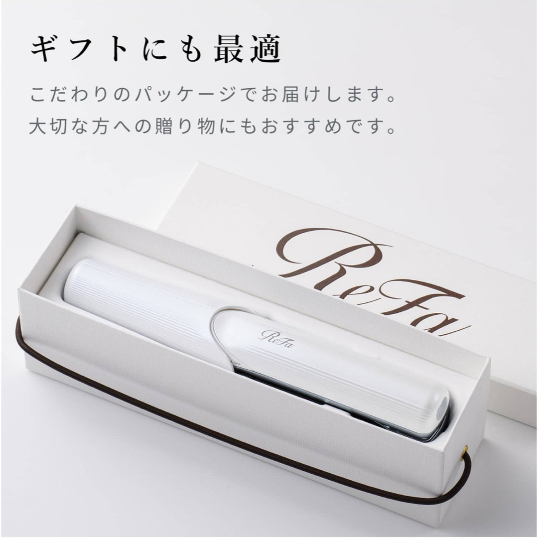 ReFa(リファ)のRAIMANA専用ReFa FINGER IRON ST  スマホ/家電/カメラの美容/健康(ヘアアイロン)の商品写真