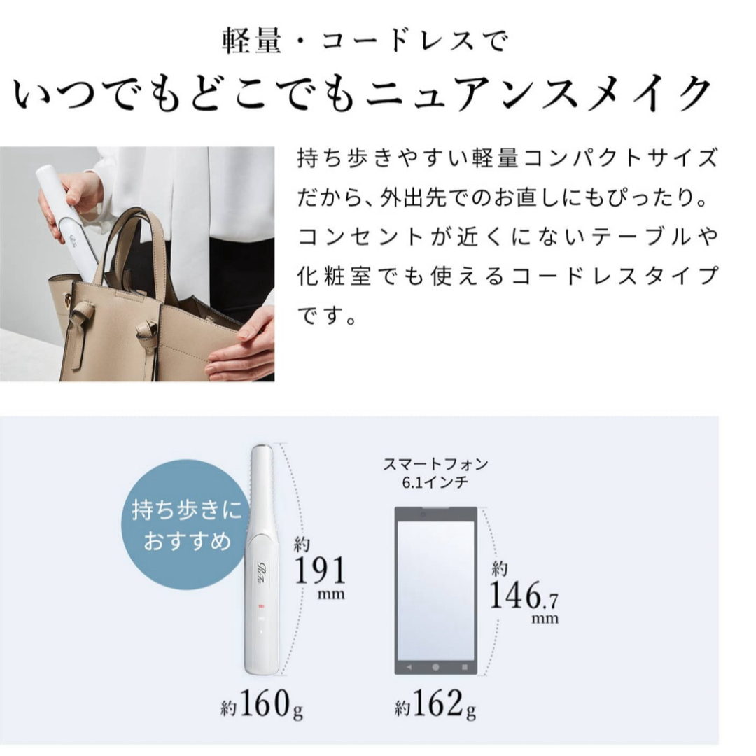 ReFa(リファ)のRAIMANA専用ReFa FINGER IRON ST  スマホ/家電/カメラの美容/健康(ヘアアイロン)の商品写真