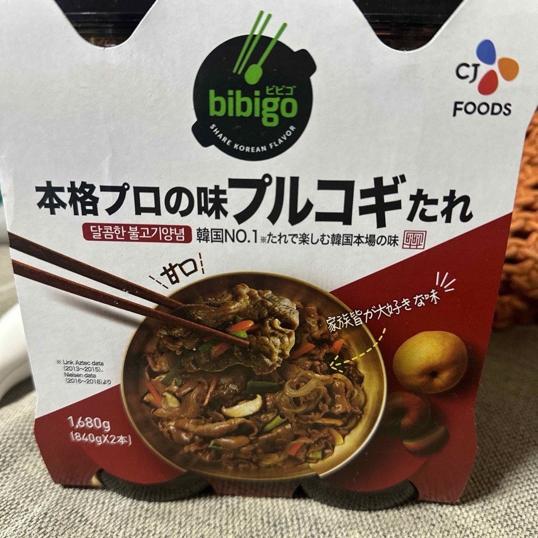 コストコ(コストコ)のコストコプルコギのたれ、 食品/飲料/酒の食品(調味料)の商品写真