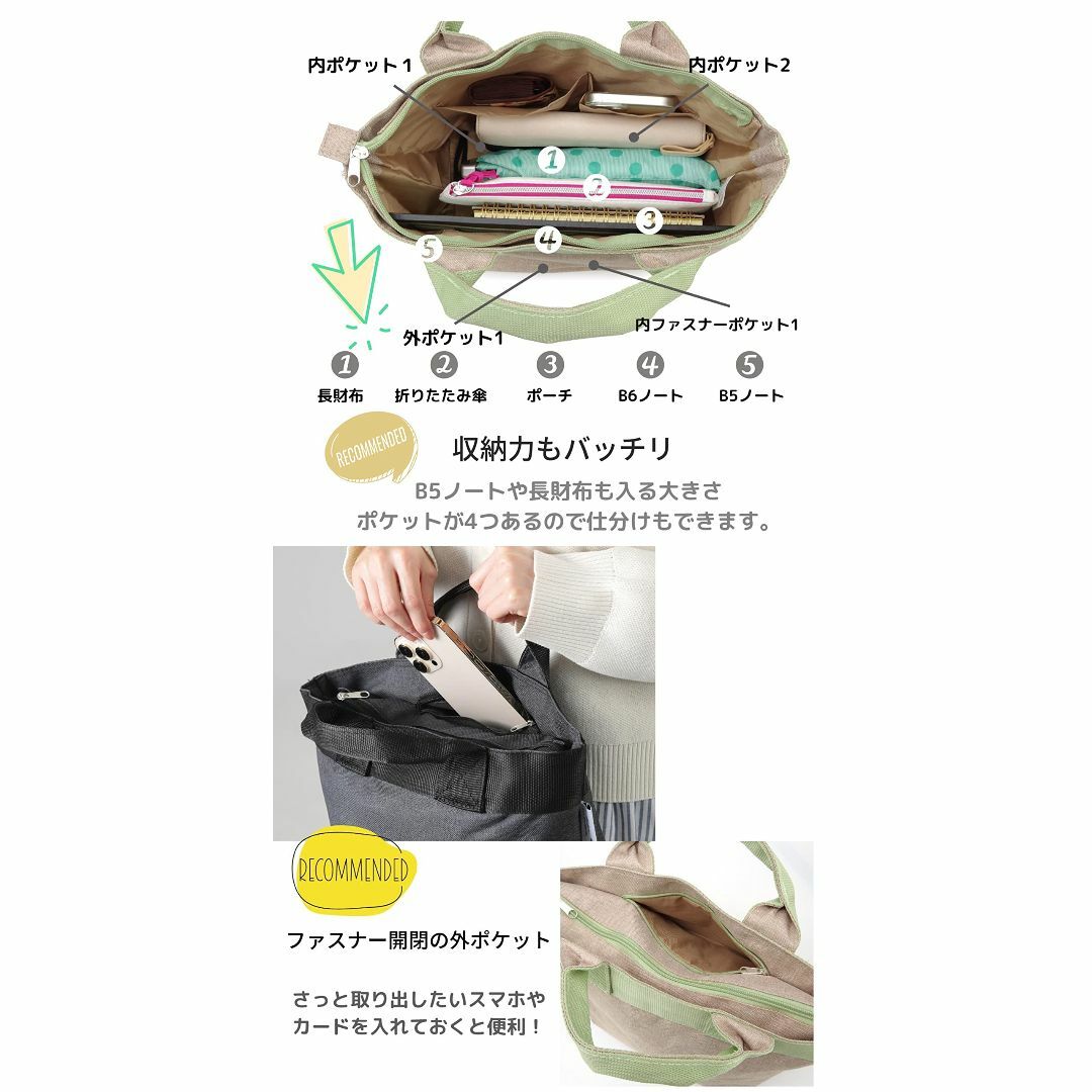 【色: 杢グレー】[アネス] ミニトート トートバッグ 撥水加工付き 落ち着いた レディースのバッグ(その他)の商品写真