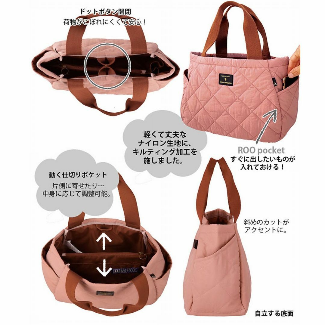 【色: ピンク】[ルートート] 1247 レディース 小さめ 仕切り キルティン レディースのバッグ(その他)の商品写真