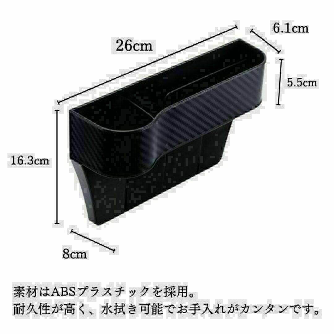 車サイド収納ボックス　２点セット　カーシート　隙間　ペットボトルホルダー 自動車/バイクの自動車(車内アクセサリ)の商品写真