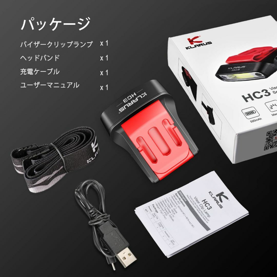 【色:HC3-FBA】KLARUS 防水機能 HC3 LEDクリップオンキャップ スポーツ/アウトドアのアウトドア(ライト/ランタン)の商品写真