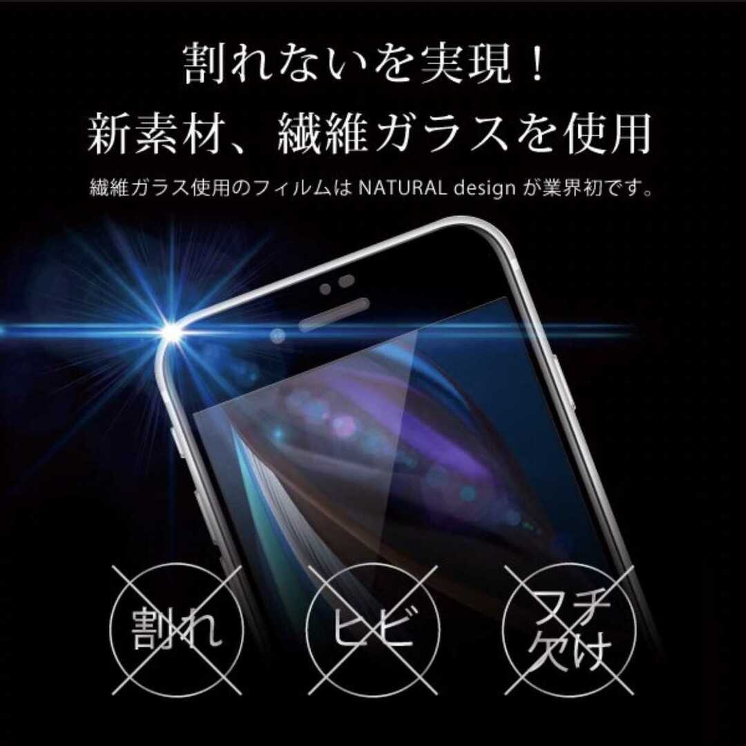 iPhone6plus ガラスフィルム フィルム クリア 透明 スマホ/家電/カメラのスマホアクセサリー(iPhoneケース)の商品写真