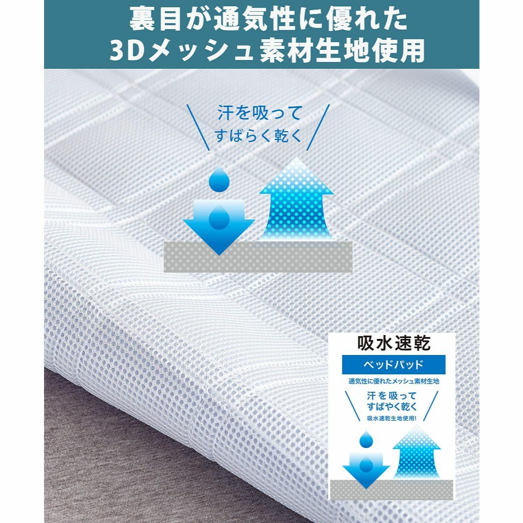 【色: 接触冷感タイプ・ライトブルー】ベッドパッド 快適敷きパッド ひんやり 接 インテリア/住まい/日用品の寝具(シーツ/カバー)の商品写真
