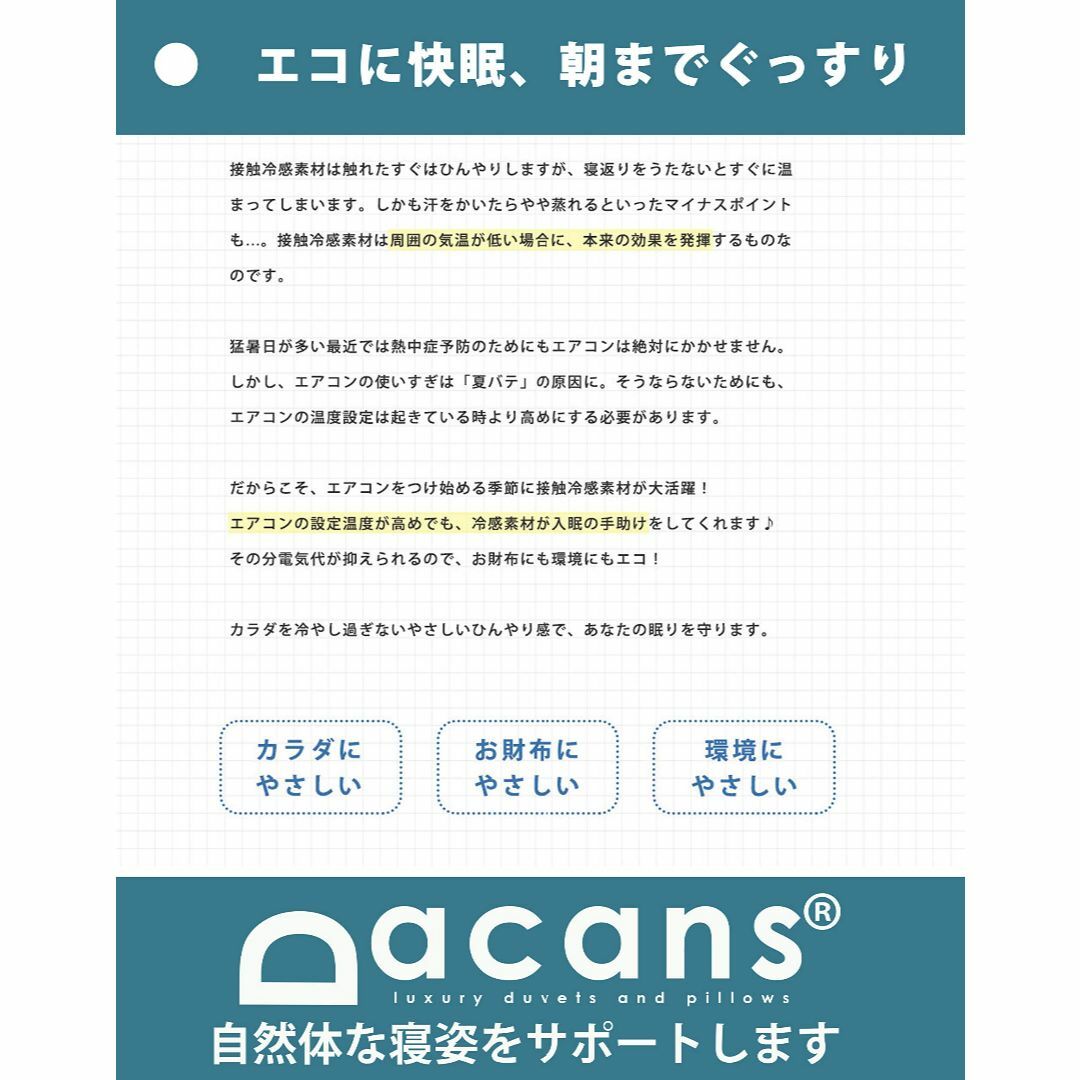 【色: 接触冷感タイプ・ライトブルー】ベッドパッド 快適敷きパッド ひんやり 接 インテリア/住まい/日用品の寝具(シーツ/カバー)の商品写真