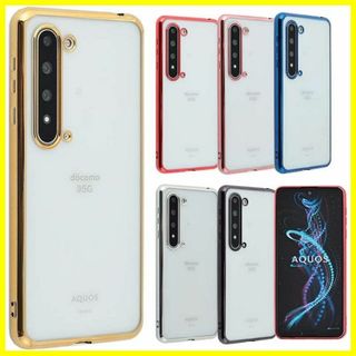 【サイズ:AQUOSR5G_色:・ゴールド】AQUOS R5G ケース TPU (その他)