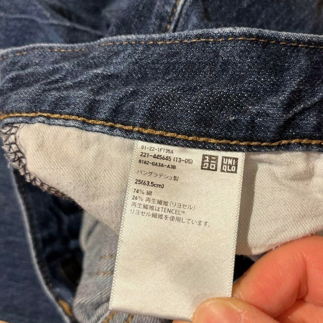 UNIQLO(ユニクロ)のUNIQLO ペグトップハイライズジーンズ   BLUE 25(63.5) レディースのパンツ(デニム/ジーンズ)の商品写真