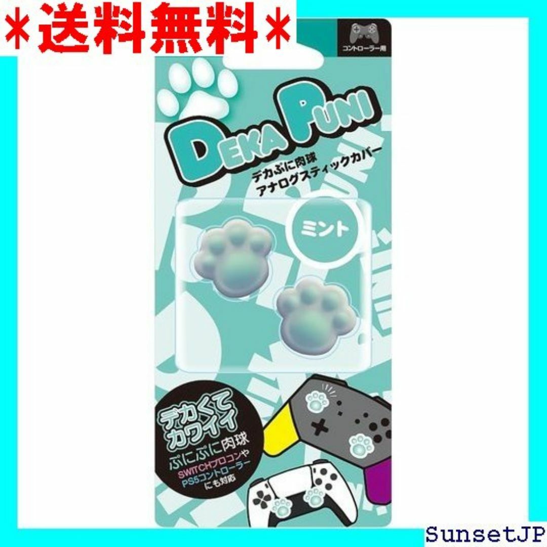 ☆未使用☆ アローン PS5/PS4/Nintendo S -NSPASM 77 スマホ/家電/カメラのスマホ/家電/カメラ その他(その他)の商品写真