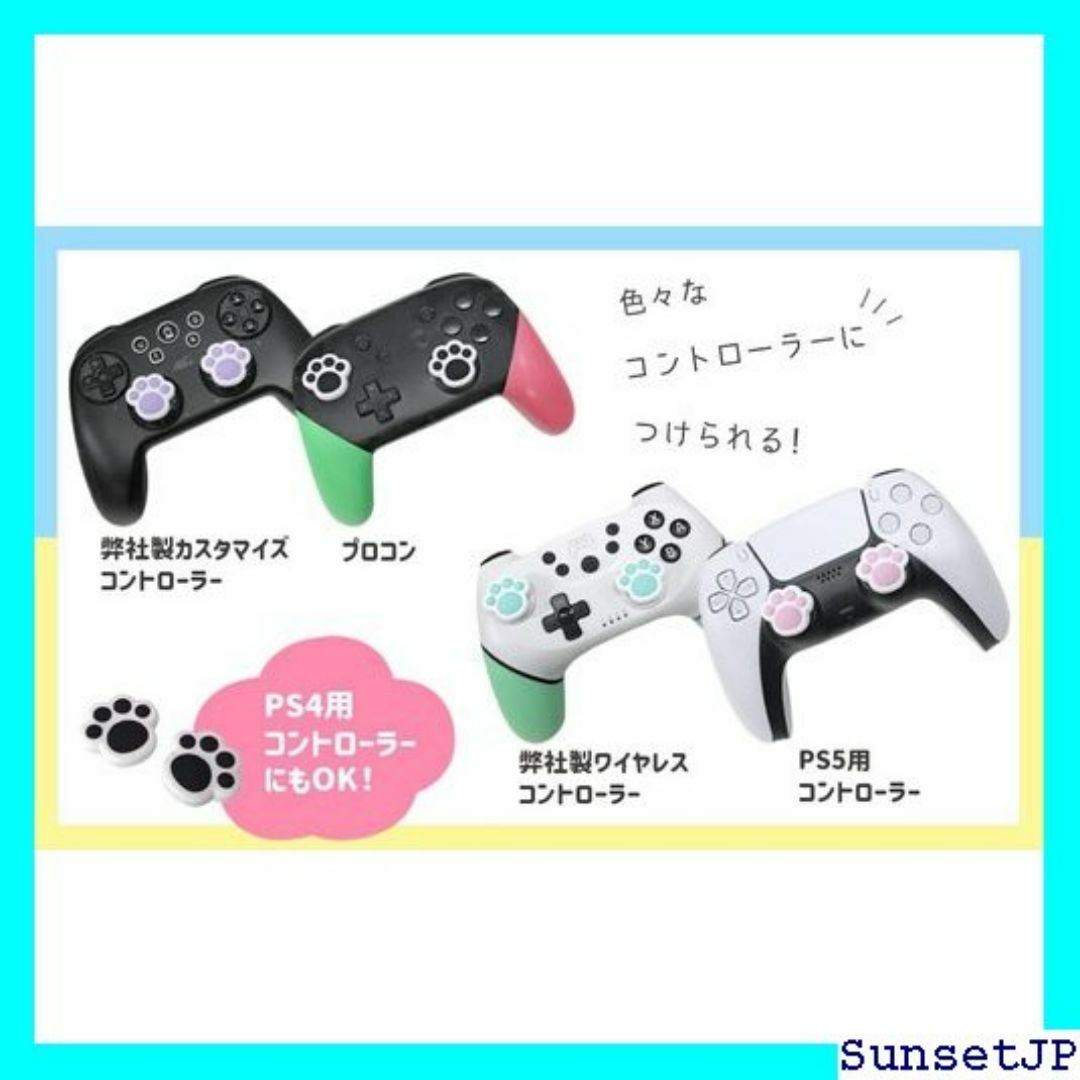 ☆未使用☆ アローン PS5/PS4/Nintendo S -NSPASM 77 スマホ/家電/カメラのスマホ/家電/カメラ その他(その他)の商品写真