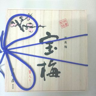 和歌山県産梅干し 木箱入り 450g(漬物)