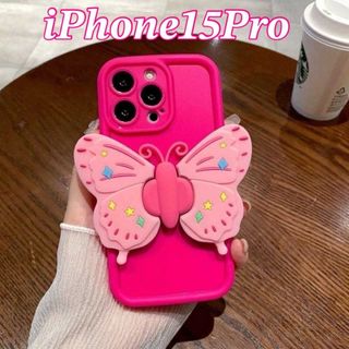 【かわいい】スマホケース ピンク ちょうちょ 個性的 iPhone15Pro(iPhoneケース)