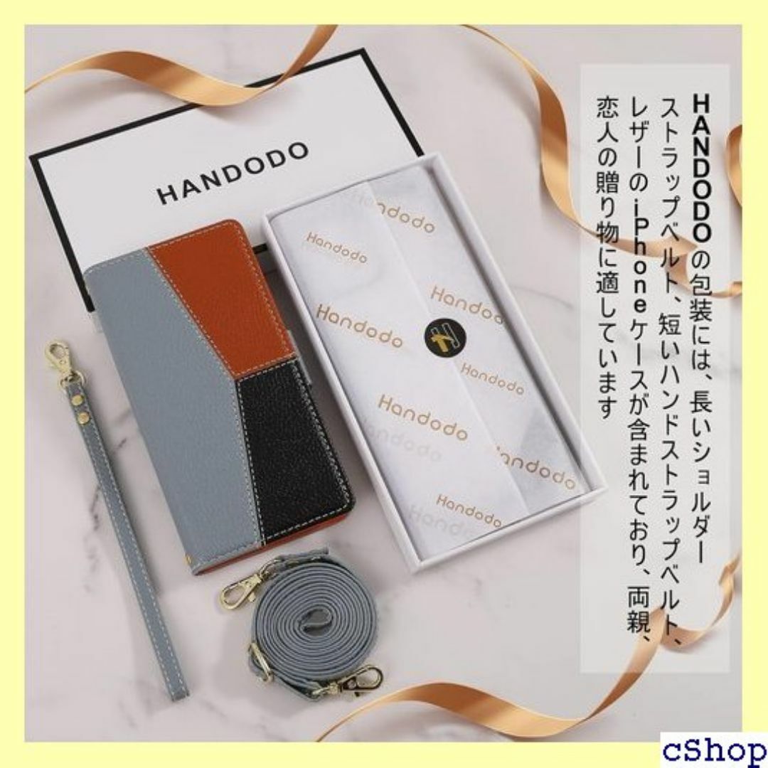 Handodo スマホケース アイホン13 Proケー ン roGrey 438 スマホ/家電/カメラのスマホ/家電/カメラ その他(その他)の商品写真