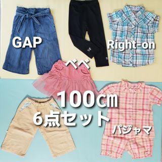 100 夏 まとめ売り 女の子 GAP ワイドパンツ 半ズボン レギンス(パンツ/スパッツ)