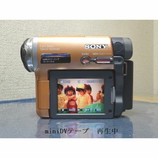 SONY - かわいいminiDVビデオカメラDCR-TRV22 送料無料 29