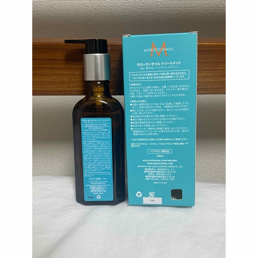 Moroccan oil(モロッカンオイル)のモロッカンオイル　100ml 2プッシュ使用　サロン購入　正規品 コスメ/美容のヘアケア/スタイリング(オイル/美容液)の商品写真