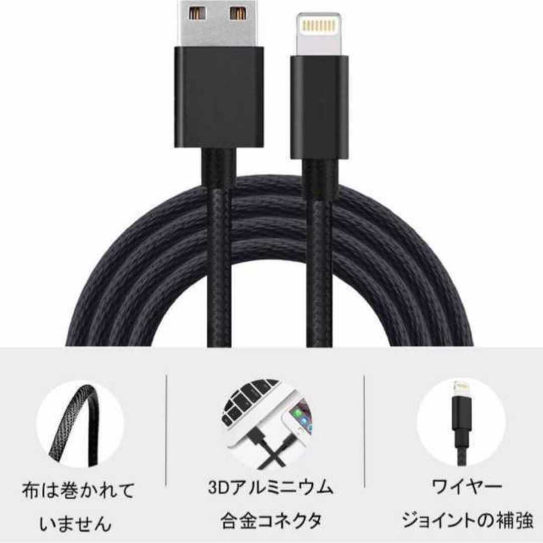 シルバー 2m 1本 iPhone用 充電器 ライトニングケーブル スマホ/家電/カメラのスマートフォン/携帯電話(バッテリー/充電器)の商品写真