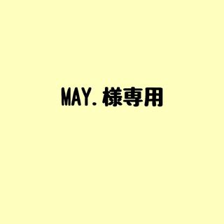 【MAY.様専用】推しアクリルネームプレート(その他)