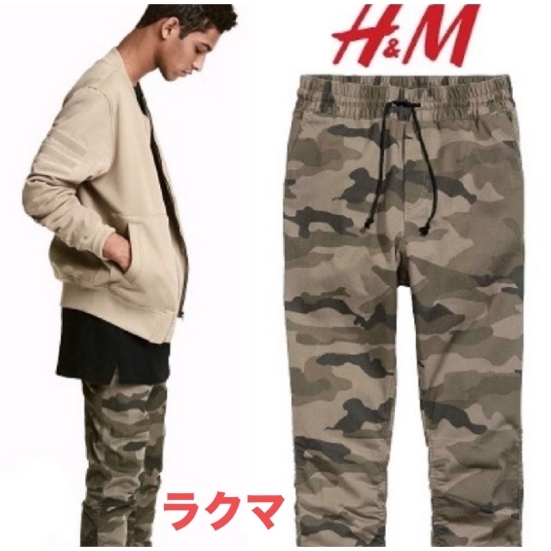 H&M(エイチアンドエム)の30h&m コットンツイル ジョガーパンツ カーキグリーン／パターン カモ 迷彩 メンズのパンツ(その他)の商品写真