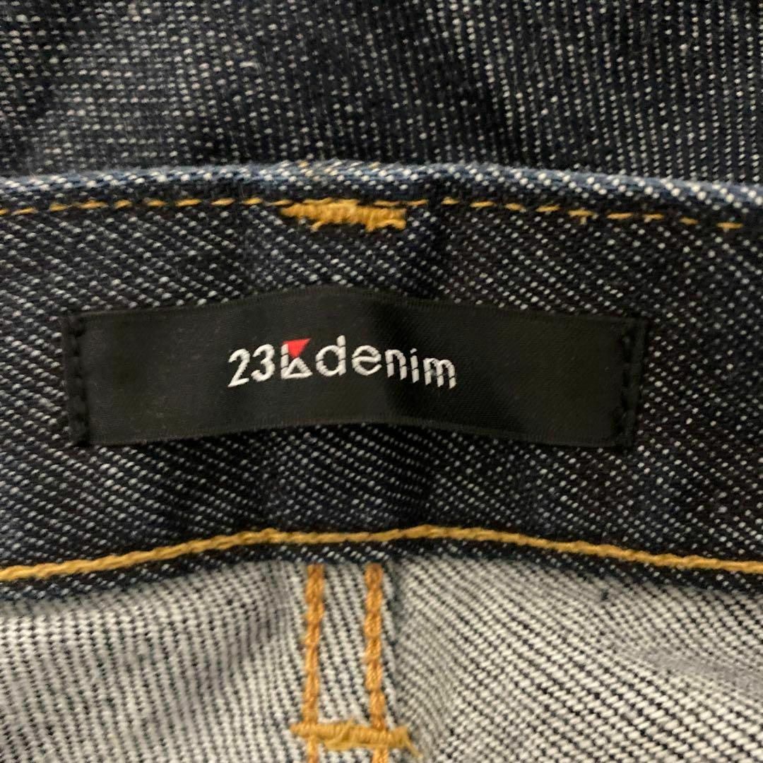 23区(ニジュウサンク)の23区denim デニムパンツ　ジーンズ　28 レディース レディースのパンツ(デニム/ジーンズ)の商品写真