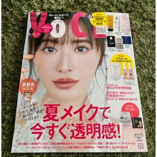 コウダンシャ(講談社)のVoCE (ヴォーチェ) 2024年 06月号 [雑誌]」  雑誌のみ 付録なし(美容)