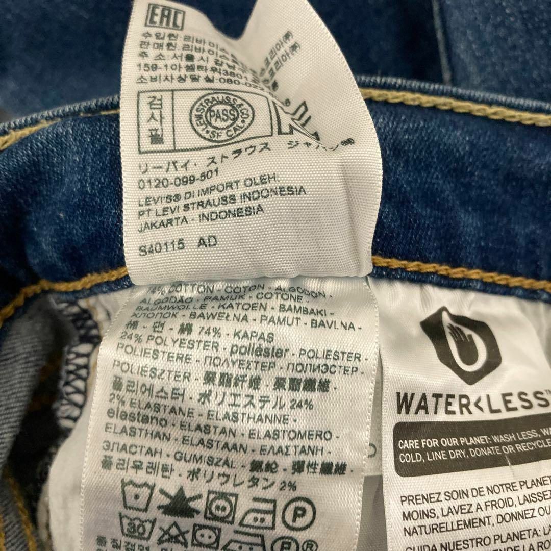 Levi's(リーバイス)のLevi's リーバイス　プレミアム　ビックE 27 アメカジ レディースのパンツ(デニム/ジーンズ)の商品写真