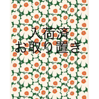 マリメッコ(marimekko)の【お取り置き】Pieni Unikko アクリルコーティングファブリック 1m(生地/糸)