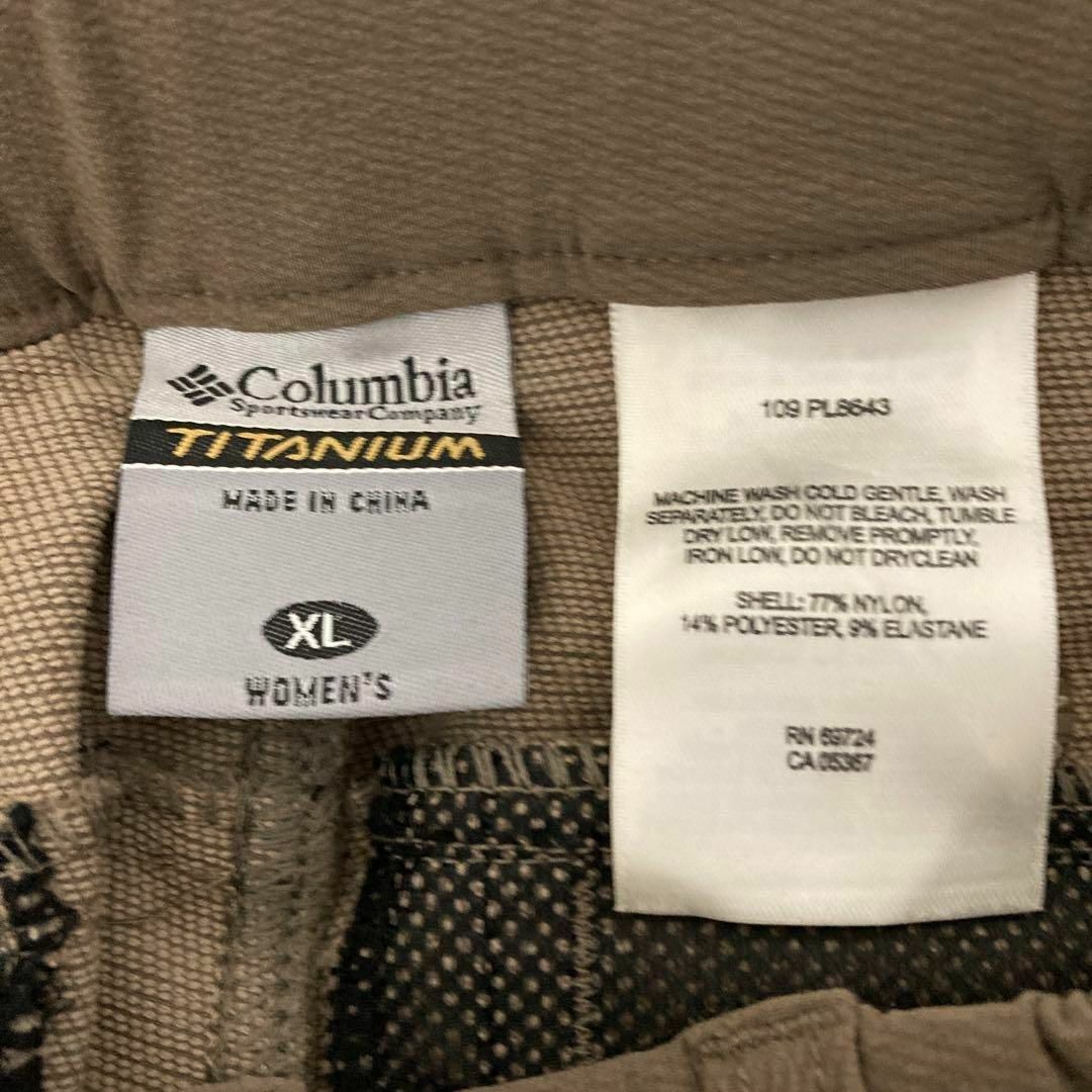 Columbia(コロンビア)のColumbia コロンビア　ナイロンパンツ　フリーポート　アウトドア　XL レディースのパンツ(その他)の商品写真