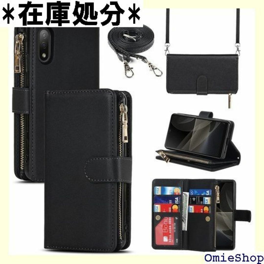 Pelanty for Xperia Ace II 縄 ッ き-ブラック 419 スマホ/家電/カメラのスマホ/家電/カメラ その他(その他)の商品写真