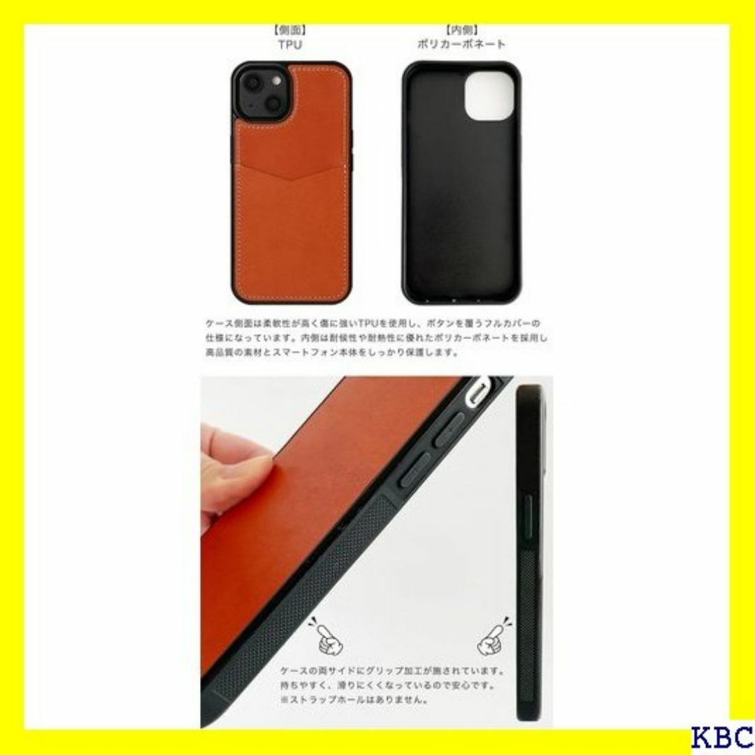 iPhone 15 ケース 栃木レザー 本革 スマホケ く 15 ブラック 78 スマホ/家電/カメラのスマホ/家電/カメラ その他(その他)の商品写真