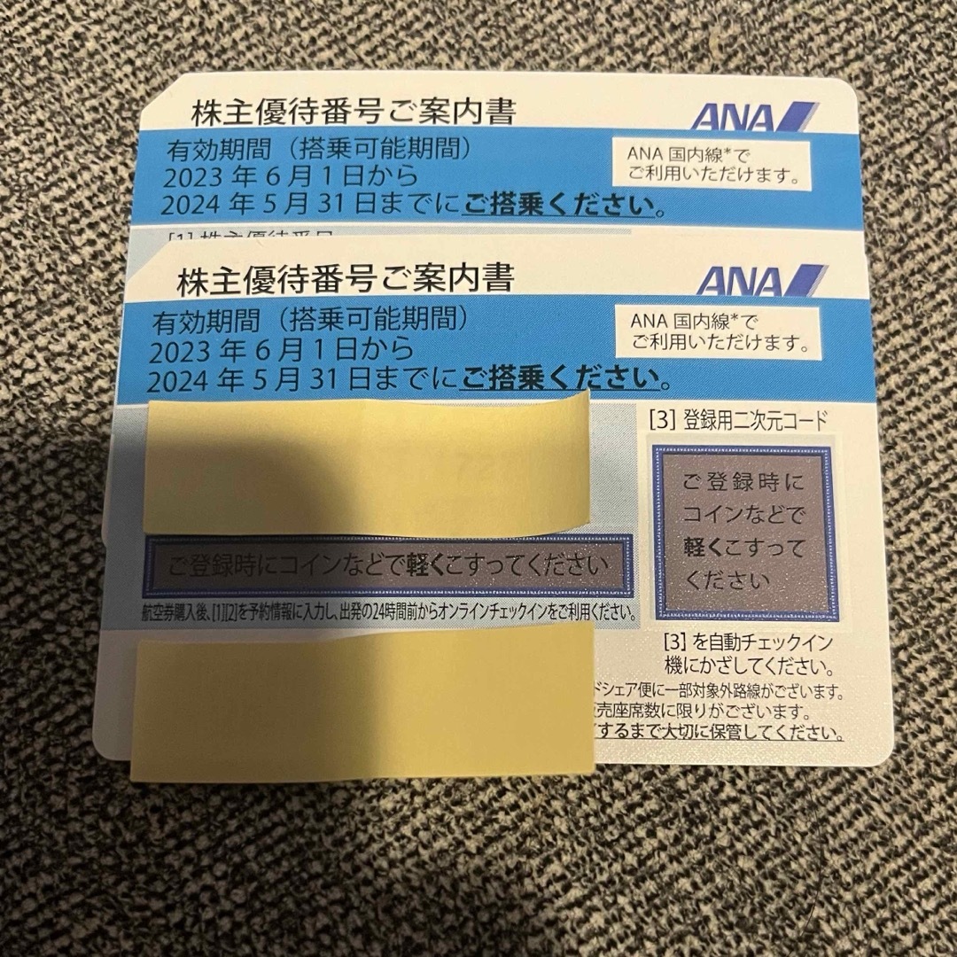 ANA(全日本空輸)(エーエヌエー(ゼンニッポンクウユ))のANA 株主優待　2枚 チケットの乗車券/交通券(航空券)の商品写真