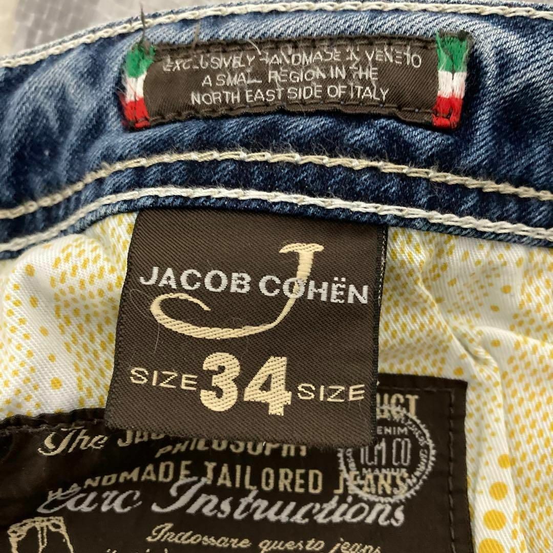 JACOB COHEN(ヤコブコーエン)のJACOB COHEN ヤゴブコーエン　デニムパンツ　ジーンズ　イタリア製　34 メンズのパンツ(デニム/ジーンズ)の商品写真