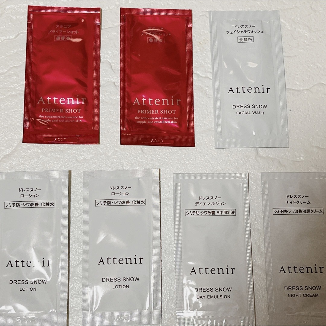 Attenir(アテニア)のアテニア　プライマーショット　ドレススノー　サンプル コスメ/美容のキット/セット(サンプル/トライアルキット)の商品写真