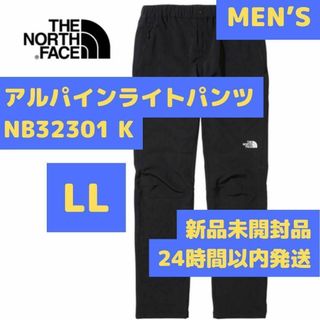 アルパインライトパンツ LL（XL）サイズ NB32301 K ノースフェイス(その他)