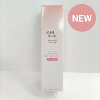 アスタリフト(ASTALIFT)のアスタリフト ホワイト アドバンスド ローション 本体(化粧水/ローション)