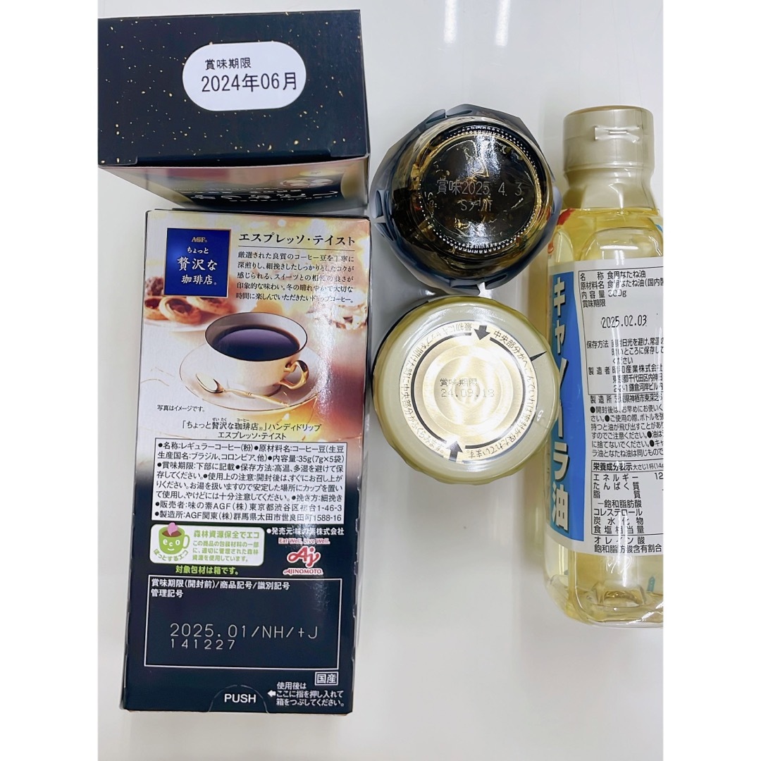 ‼️数量限定‼️豪華食品ギフト解体＆高級タオル＆有名なおかしの詰め合わせ送料無料 食品/飲料/酒の食品(魚介)の商品写真