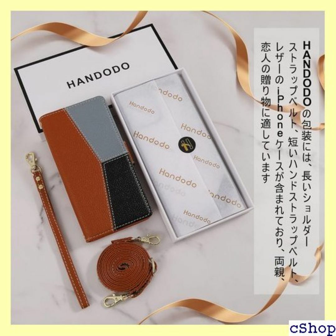 Handodo スマホケース アイホン11ケース 手帳 き 1brown 440 スマホ/家電/カメラのスマホ/家電/カメラ その他(その他)の商品写真