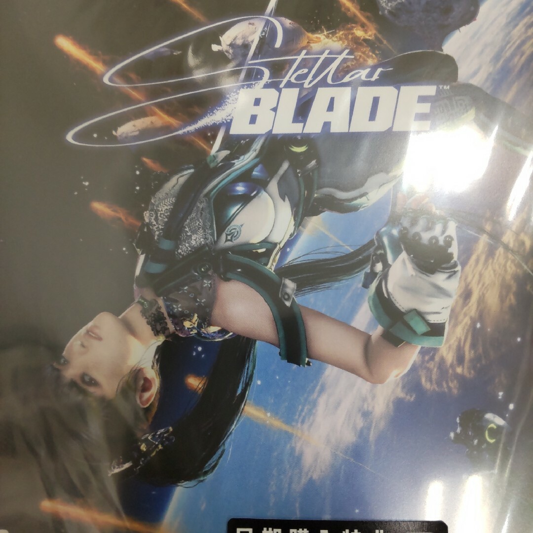 SONY(ソニー)の残り僅少♥【早期購入特典盤】Stellar Blade【未開封シュリンク付】１個 エンタメ/ホビーのゲームソフト/ゲーム機本体(家庭用ゲームソフト)の商品写真