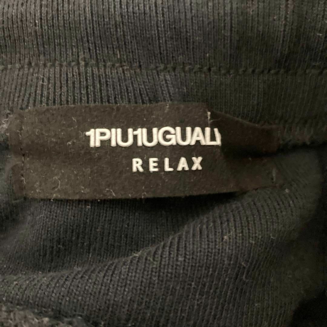 1PIU1UGUALE3 RELAX スウェット　パンツ　ブラック　黒　S メンズのパンツ(その他)の商品写真