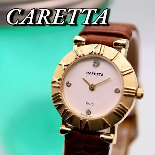 カレット(CARETTE)の良品！CARETTA 4Pダイヤ ローマンベゼル ゴールド 腕時計 516(腕時計)