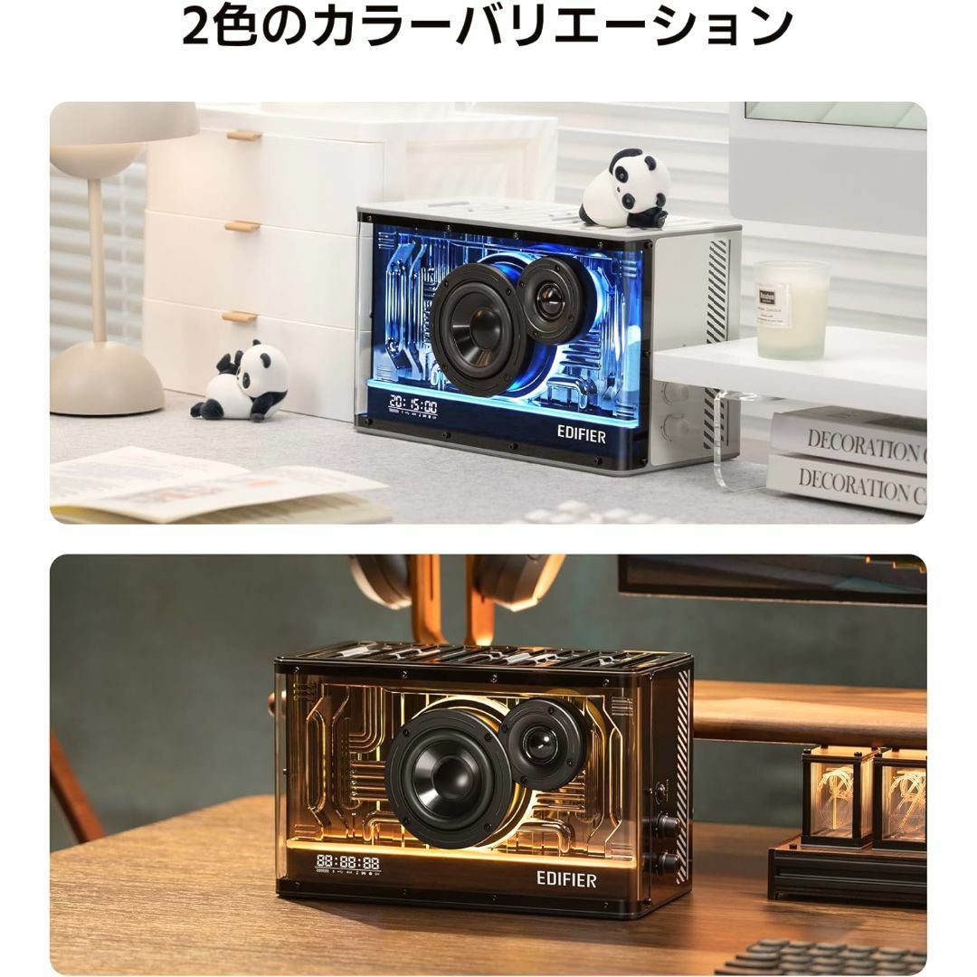 EDIFIER QD35 スピーカー「VGP2023 SUMMER 金賞」 スマホ/家電/カメラのオーディオ機器(スピーカー)の商品写真