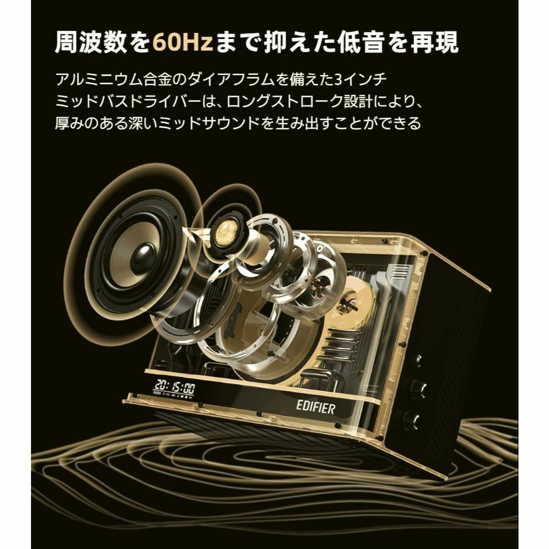 EDIFIER QD35 スピーカー「VGP2023 SUMMER 金賞」 スマホ/家電/カメラのオーディオ機器(スピーカー)の商品写真