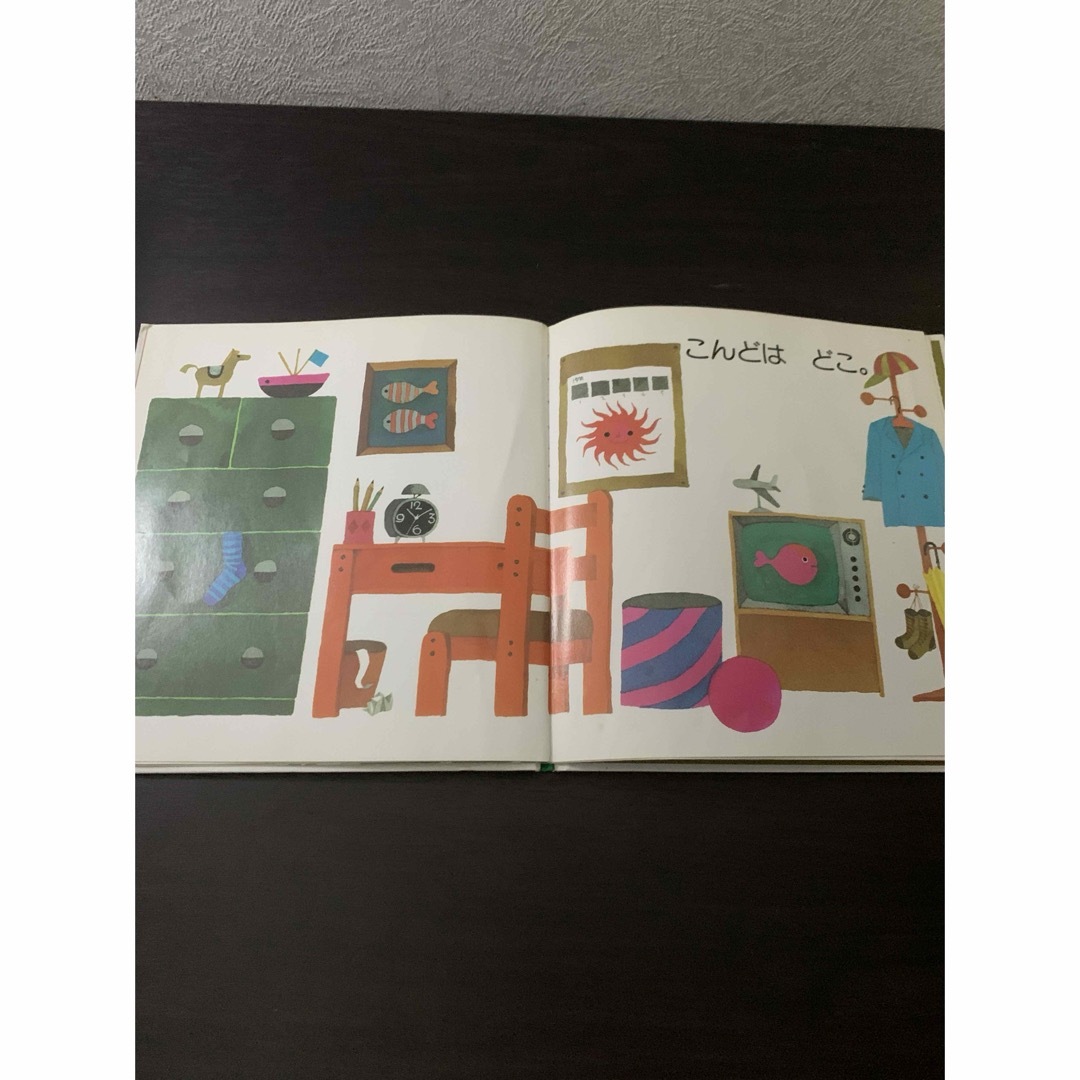 【4冊セット】絵本 まとめ売り エンタメ/ホビーの本(絵本/児童書)の商品写真