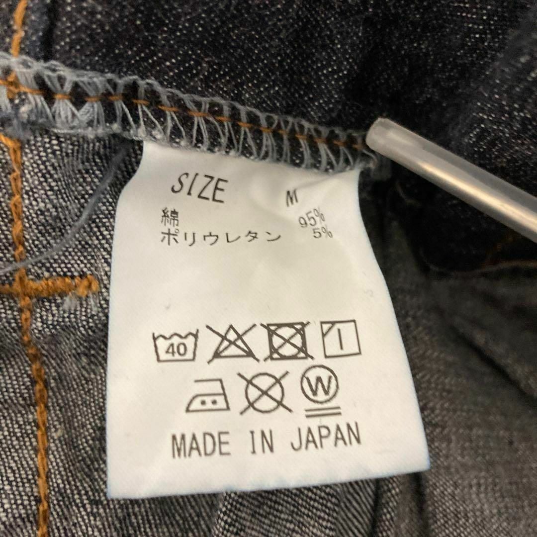 児島ジーンズ(コジマジーンズ)のHOOK LET 児島ジーンズ　サルエル　バルーン　日本製　ストレッチ　M メンズのパンツ(デニム/ジーンズ)の商品写真
