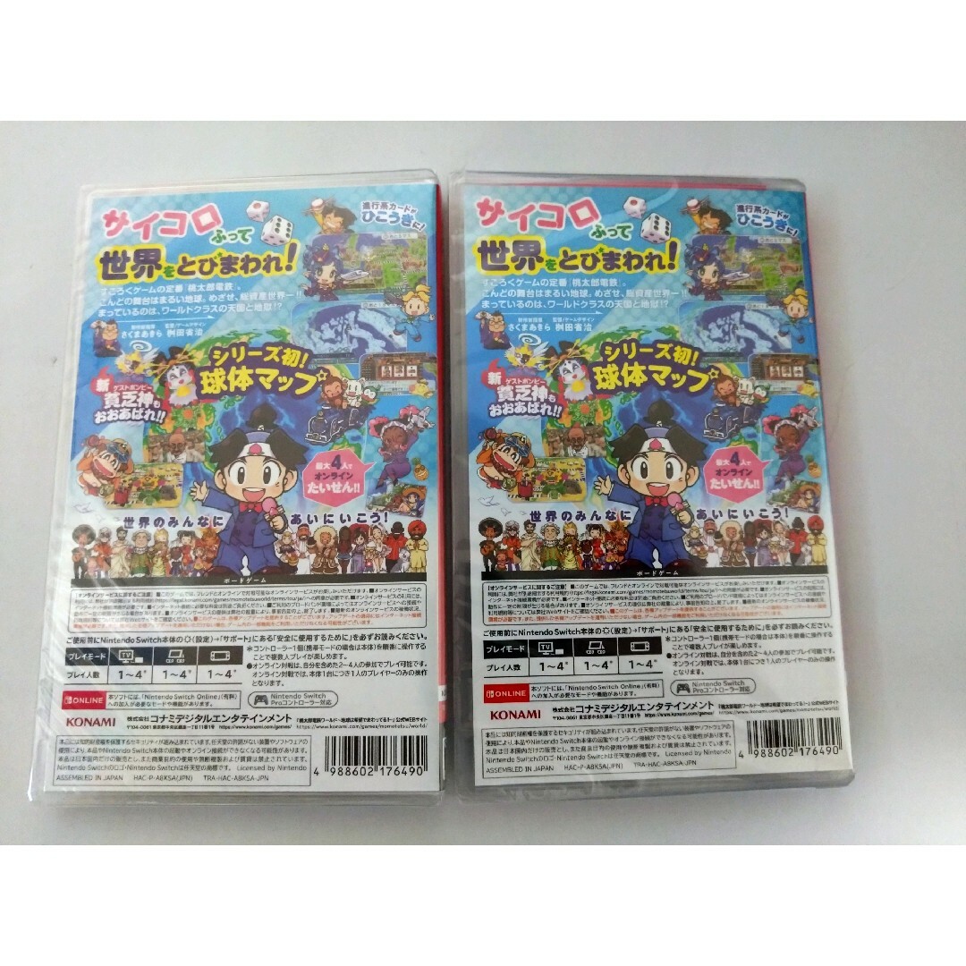 NintendoSwitch『桃太郎電鉄ワールド 早期購入特典付』２本 エンタメ/ホビーのゲームソフト/ゲーム機本体(家庭用ゲームソフト)の商品写真