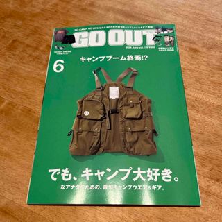 OUTDOOR STYLE GO OUT (アウトドアスタイルゴーアウト) 20(その他)